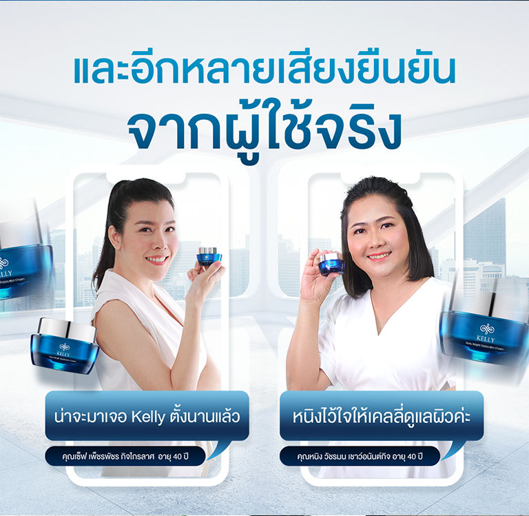 KellyCream-CN201014-09
