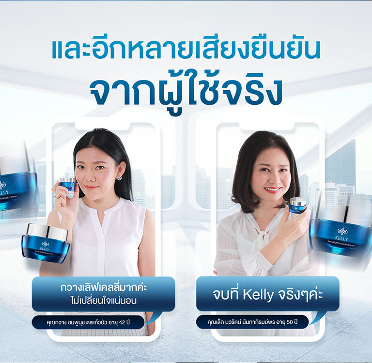 KellyCream-CN201014-10