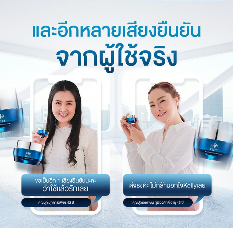 KellyCream-CN201014-11