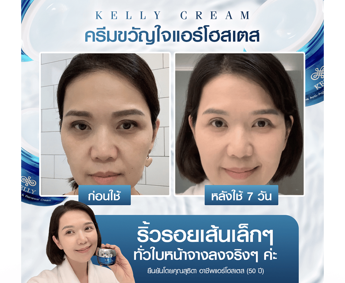 KellyCream-CR220809-20