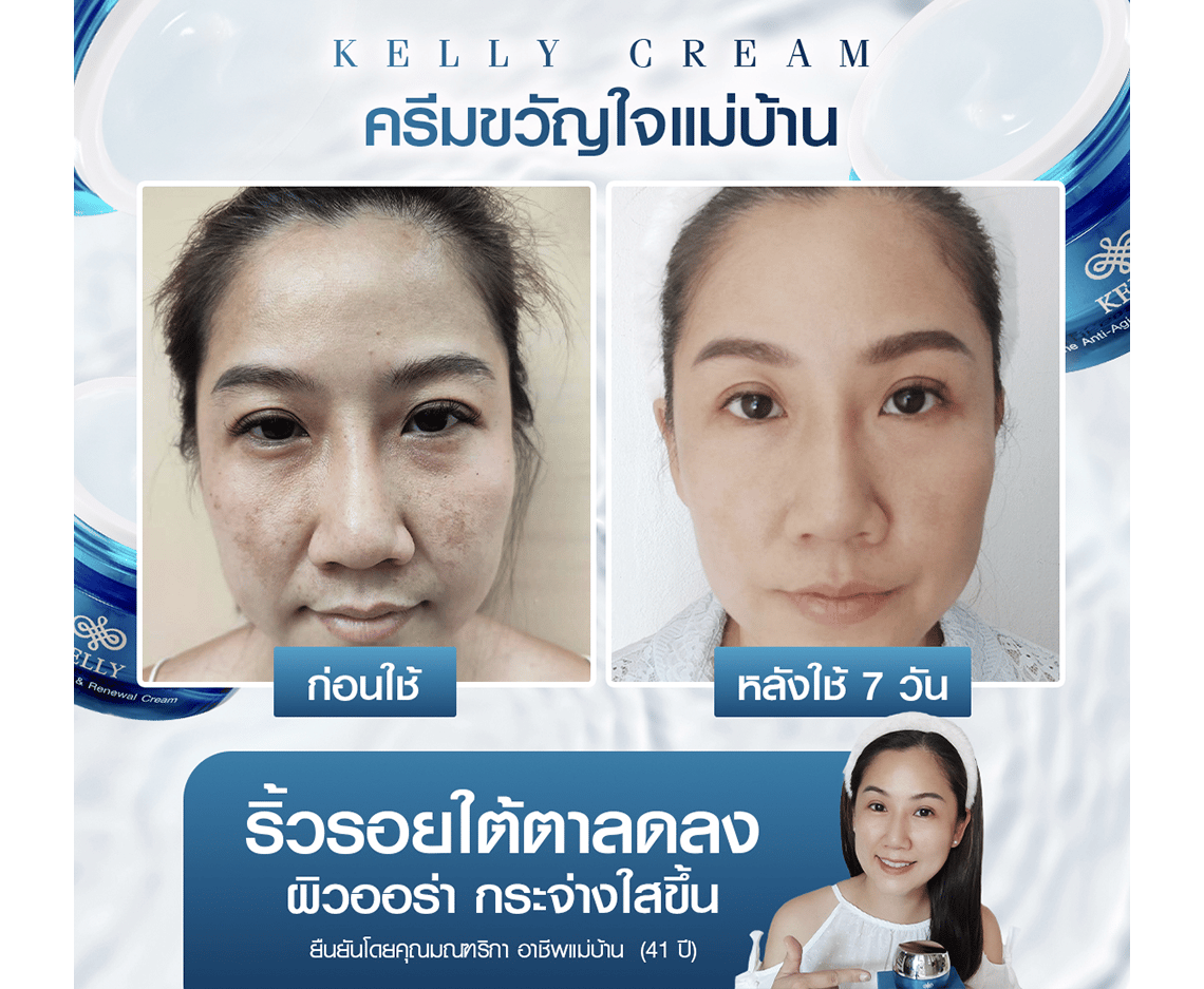 KellyCream-CR220809-21