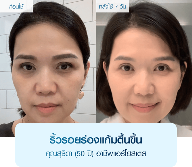 KellyCream-CN221001-27