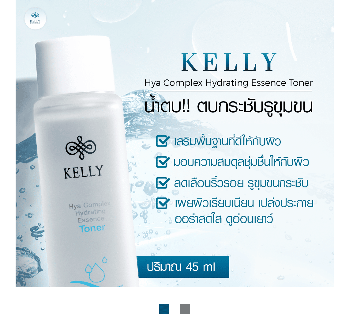 KellyCream-RG220902-10