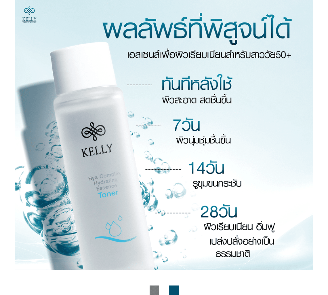 KellyCream-RG220902-9