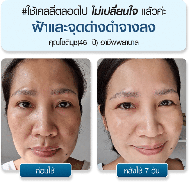 KellyCream-CN221223-26