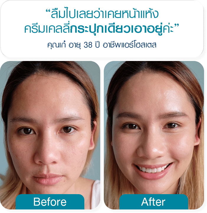 KellyCream-GT230303-5